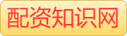 全国最大股票配资杠杆_实盘配资开户_杠杆炒股